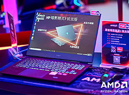 惠普暗影精灵 7 锐龙版 ChinaJoy 2021 首秀：R75800H+RX 6600M 独显