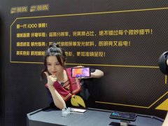 iQOO 8/Pro 系列旗舰外观确认：细腻画质 + 超高分辨率